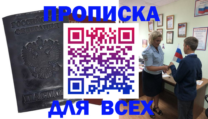 регистрация в Верхнем Уфалее